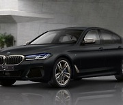 BMW '뉴 M550i xDrive 프로즌 블랙' 'M340i xDrive 투어링 산 마리노 블루' 출시
