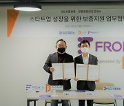 서울보증, D 캠프 스타트업 700억 규모 보증 공급