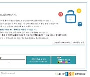 연말정산시즌, 5개 간편인증서 '진검승부'