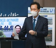 우상호 "나경원 안철수 부동산정책, 원주민 쫓아내는 정책"