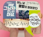 구어체에 열 글자도 훌쩍..요즘 드라마 제목, 왜 구구절절한가요?