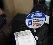 '1% 수수료' 경기 공공배달앱 '배달특급', 28개 시군으로 확대