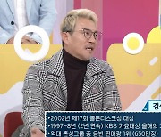 이용식 "김성수, '아침마당' 섭외 전화에 눈물"