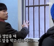 오민석, 가수 박군 독립 조력자 변신(미우새)