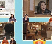'빈집살래 in 서울' 이번에는 한옥 개조, 청춘을 위한 셰어 하우스 선보여