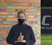 2월 창단 앞둔 SBO 여자연예인야구단, 26일 첫 훈련