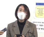장혜영 "피해자다움은 없다..용기내 맞설 것"