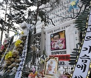 "세금이 아깝다"..정인이 양모가 수감된 서울남부구치소 식단 보니