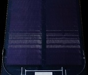 한수원, 국내 최초 CIGS 박막 태양광 모듈 국산화