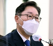 박범계 "김학의 출국금지 의혹 수사 공수처로 이첩해야"