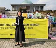 [오병상의 코멘터리]성범죄대응 새 매뉴얼 '장혜영'