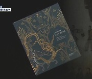 [새로 나온 책] 1,500년 세월 견뎌낸 천상의 예술 '고구려 고분벽화' 외