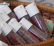 [14K] 신비의 대나무 소금 '개암죽염'을 지키는 봉은마을 사람들