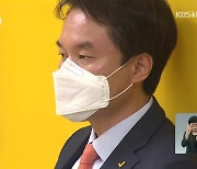 '성추행' 정의당 김종철 대표 직위해제..창당 9년 만에 최대 위기