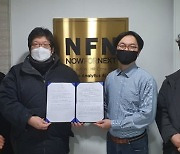 NFN, 서울대 공동 경영성과 분석과 예측 AI 알고리즘 개발