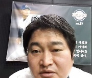 박명환 "지인 성폭행 전직 야구선수, 나 아냐..법적 대응할 것"