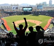 신세계 이마트, SK와이번스 야구단 품는다.."협의 진행중"