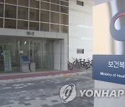 국민 70% 9월까지 백신 무료 접종, 요양병원 종사자부터