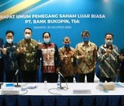 국민은행, '인도네시아 부코핀은행 인수 위법' 손해배상 피소