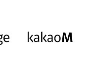 Kakao's two content arms to merge into Kakao Entertainment