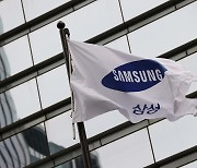 Samsung's jailed heir gives up appeal