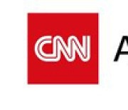 Breaking news: CNN windbreakers coming to Korea