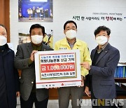 속초시재향군인회, 이웃돕기 성금 100만원 기탁