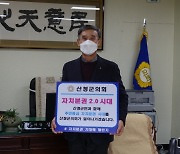 심재화 산청군의회 의장, '자치분권 기대해 챌린지' 동참