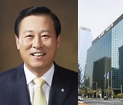 금감원, 사모펀드 관련 김도진 전 기업은행장 중징계 통보