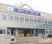 평창농산물종합가공센터 7월말 준공..창업농가 제품 경쟁력↑