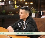 '밥심' 정찬성 "오르테가와 패배 후 배달음식으로 한 달에 20kg 쪘다"