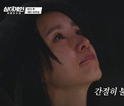 '싱어게인' 33호 가수, TOP10 진출 "다시 노래를 잘할 수 있게 도와준 시간"