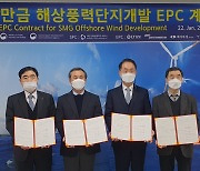 한국테크놀로지 자회사, 4800억원 규모 해상풍력발전단지 공사 수주