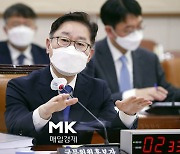 [정치실록] 박범계 "김학의·윤석열 부인 사건 공수처로 이첩해야"