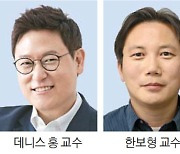 'AI·로봇 퍼스트' 선언한 KT..로봇석학 데니스홍 영입