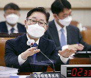 박범계 "김학의 불법출금사건 공수처로 이첩해야"