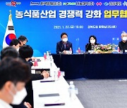 한국암웨이, 나눔제약·경상북도·영천시와 업무협약 체결