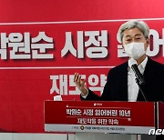 "정의당 무관용" 민주당에..김근식 "무슨 염치로"