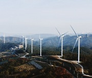 한화건설, '풍력발전' 중심으로 ESG경영 박차