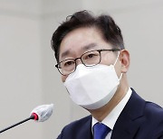 박범계, '김학의 불법출금 의혹' 사건 이첩한 윤석열 우회 비판