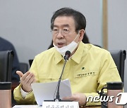 "박원순 언동은 성희롱 해당"..인권위, 조사 5개월만에 결론