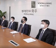"중대재해처벌법 등 기업 리스크 커져"..법무법인 화우 CEO리스크 웨비나 개최