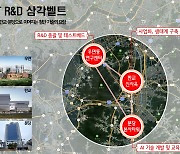 KT, 판교 신사옥 짓는다.. 양재-판교-분당 'R&D 상생 삼각벨트' 구축