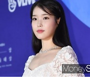 아이유 악플러 벌금형.. 소속사 "선처 없이 더 강력히 대응"