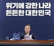 문 대통령 "당·정, 소상공인·자영업자 손실보상제 함께 검토하라"(종합)