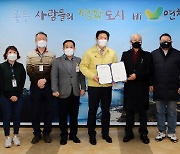 연천군-(재)종자·시인박물관, 한탄강 세계지질공원 관광 활성화 MOU