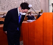 [헤럴드pic] 인사하는 박범계 법무부 장관 후보자