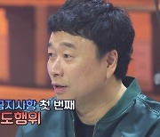 "저속 무도 행위" 현진영→클론, 금기 꺾고 이태원 문나이트서 탄생한 스타'아카이브K'(종합)