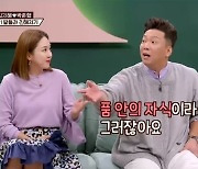 '1호가' 박준형, 사춘기 딸 변화에 서운 "처음 느낀 감정"[어제TV]