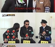 '런닝맨' 지석진X김종국X이광수 자필 반성문 SNS 공개..최고 시청률 7.3%↑